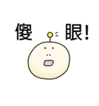 ZhaiDaiBao 2.0（個別スタンプ：18）