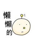 ZhaiDaiBao 2.0（個別スタンプ：21）