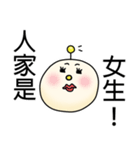 ZhaiDaiBao 2.0（個別スタンプ：26）