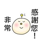 ZhaiDaiBao 2.0（個別スタンプ：29）