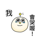 ZhaiDaiBao 2.0（個別スタンプ：31）