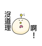 ZhaiDaiBao 2.0（個別スタンプ：33）