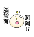 ZhaiDaiBao 2.0（個別スタンプ：34）