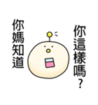 ZhaiDaiBao 2.0（個別スタンプ：37）