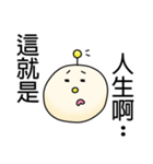 ZhaiDaiBao 2.0（個別スタンプ：38）