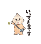 いっくんの日常 2（個別スタンプ：1）