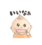 いっくんの日常 2（個別スタンプ：7）