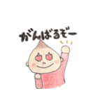 いっくんの日常 2（個別スタンプ：8）