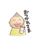 いっくんの日常 2（個別スタンプ：9）