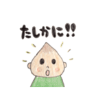 いっくんの日常 2（個別スタンプ：10）