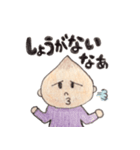 いっくんの日常 2（個別スタンプ：12）
