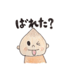 いっくんの日常 2（個別スタンプ：15）