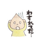 いっくんの日常 2（個別スタンプ：17）