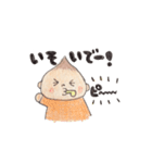 いっくんの日常 2（個別スタンプ：18）