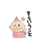 いっくんの日常 2（個別スタンプ：23）