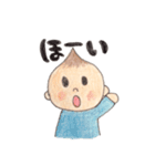 いっくんの日常 2（個別スタンプ：30）