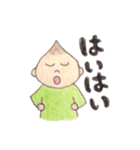 いっくんの日常 2（個別スタンプ：31）