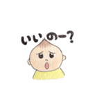 いっくんの日常 2（個別スタンプ：32）