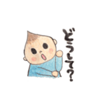 いっくんの日常 2（個別スタンプ：33）