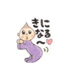 いっくんの日常 2（個別スタンプ：34）