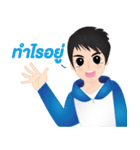 Smart＆Tall（個別スタンプ：11）
