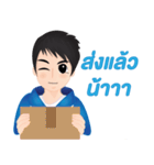 Smart＆Tall（個別スタンプ：13）