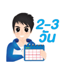 Smart＆Tall（個別スタンプ：17）