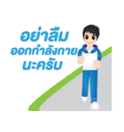 Smart＆Tall（個別スタンプ：39）