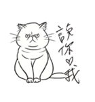 Fat Fat Cats（個別スタンプ：1）