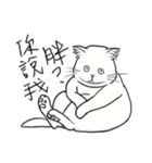 Fat Fat Cats（個別スタンプ：10）