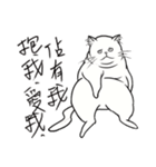 Fat Fat Cats（個別スタンプ：21）