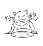 Fat Fat Cats（個別スタンプ：23）