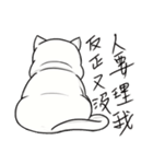 Fat Fat Cats（個別スタンプ：26）