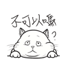 Fat Fat Cats（個別スタンプ：29）