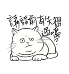 Fat Fat Cats（個別スタンプ：35）