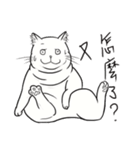 Fat Fat Cats（個別スタンプ：36）