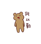 Weekeat（個別スタンプ：18）
