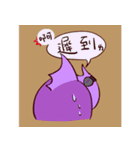 Weekeat（個別スタンプ：23）