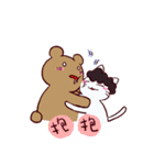 Weekeat（個別スタンプ：34）