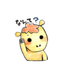 ほのぼのお馬さん（個別スタンプ：3）