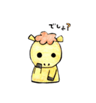 ほのぼのお馬さん（個別スタンプ：11）