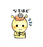 ほのぼのお馬さん（個別スタンプ：12）