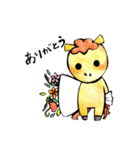 ほのぼのお馬さん（個別スタンプ：13）