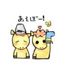 ほのぼのお馬さん（個別スタンプ：17）