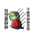 Matcha Alien's Day（個別スタンプ：5）