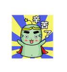 Matcha Alien's Day（個別スタンプ：26）