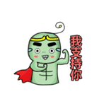 Matcha Alien's Day（個別スタンプ：27）