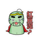 Matcha Alien's Day（個別スタンプ：28）