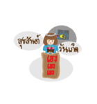 Nongbob Sawnoi Esan（個別スタンプ：5）
