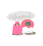 Nongbob Sawnoi Esan（個別スタンプ：19）